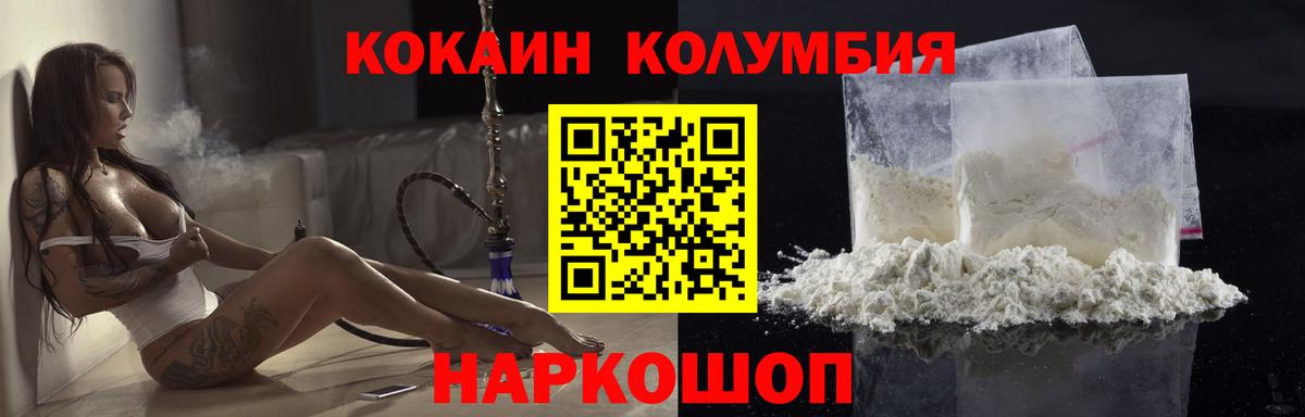 Кокаин Перу Кимовск