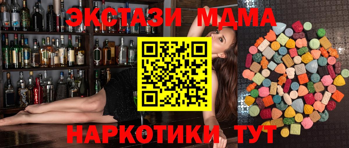 Ecstasy VHQ Кимовск
