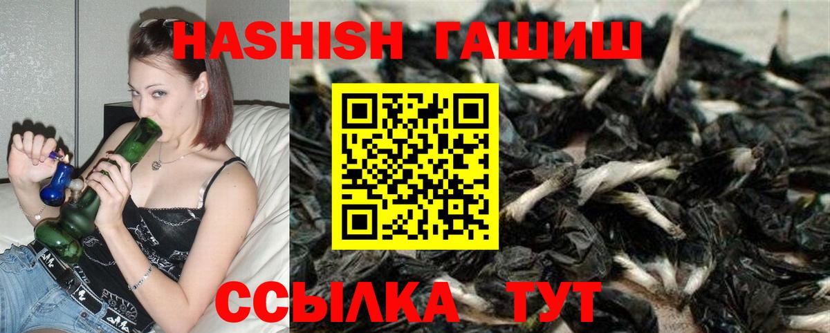 ГАШ 40% ТГК Кимовск