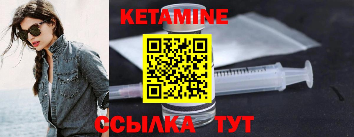 КЕТАМИН VHQ  дарк нет клад  Кимовск  Вход с VPN 