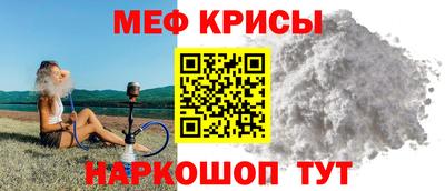 мяу мяу мука Камышлов