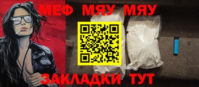 спайс Канаш