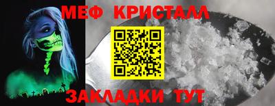 спайс Канаш