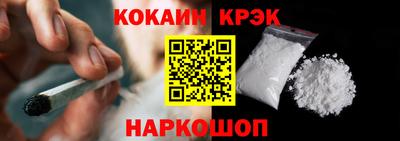 мяу мяу мука Камышлов