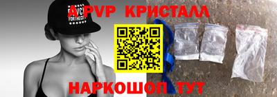 спайс Канаш