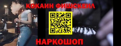 мяу мяу мука Камышлов