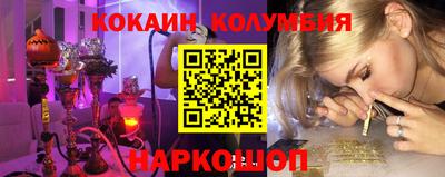 мяу мяу мука Камышлов