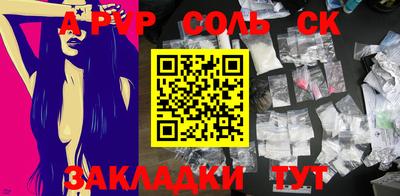 мяу мяу мука Камышлов