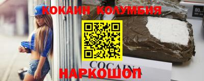 мяу мяу мука Камышлов