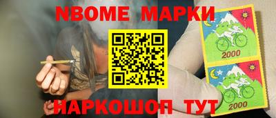 мяу мяу мука Камышлов