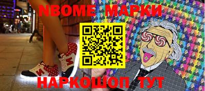 мяу мяу мука Камышлов