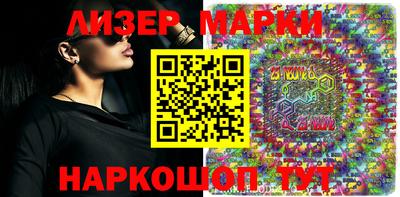 шишки Кандалакша