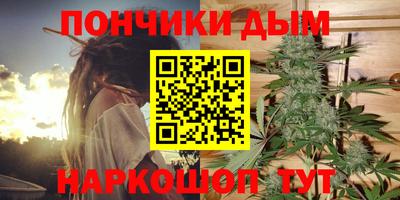 spice Ипатово