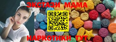 мяу мяу мука Камышлов