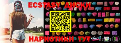 шишки Кандалакша