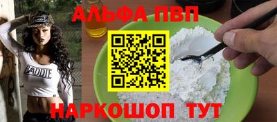 шишки Кандалакша