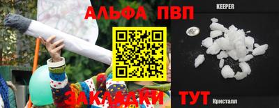spice Ипатово