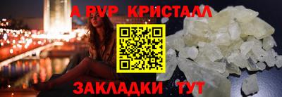 мяу мяу мука Камышлов