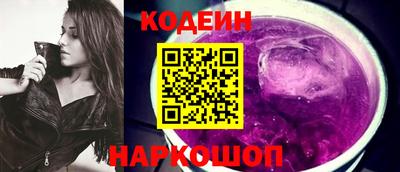 спайс Канаш