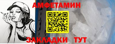 прущий лед Изобильный