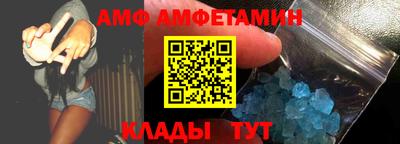 шишки Кандалакша