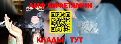 шишки Кандалакша