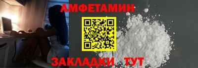 мяу мяу мука Камышлов