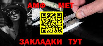 спайс Канаш