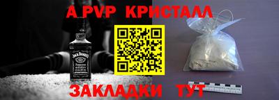 спайс Канаш