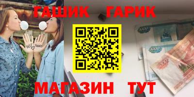 спайс Канаш