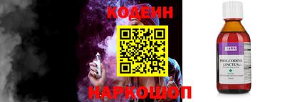 spice Ипатово