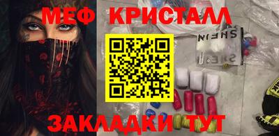 шишки Кандалакша
