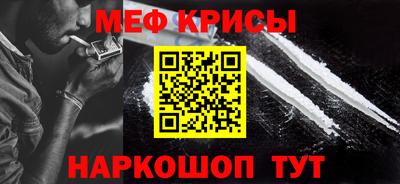 спайс Канаш