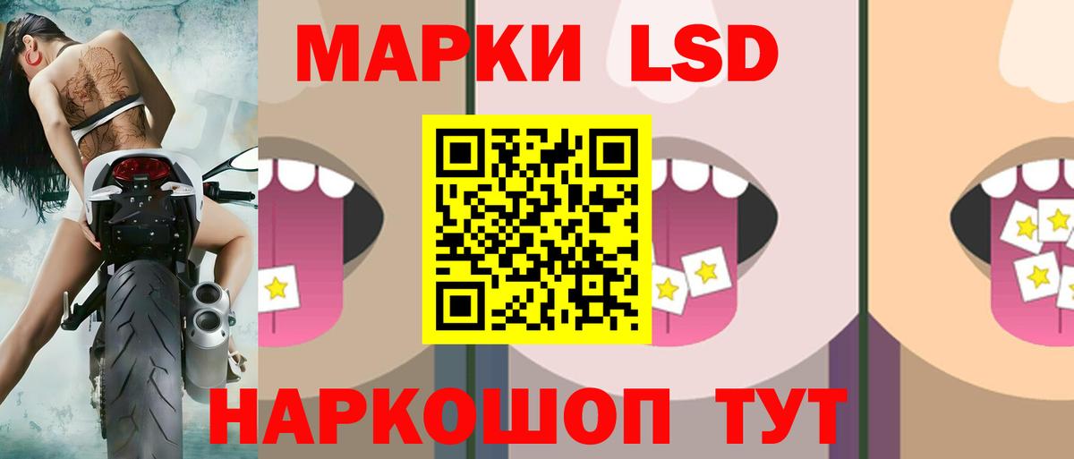 ЛСД экстази  Вход с VPN  Кимовск  LSD-25 экстази кислота 