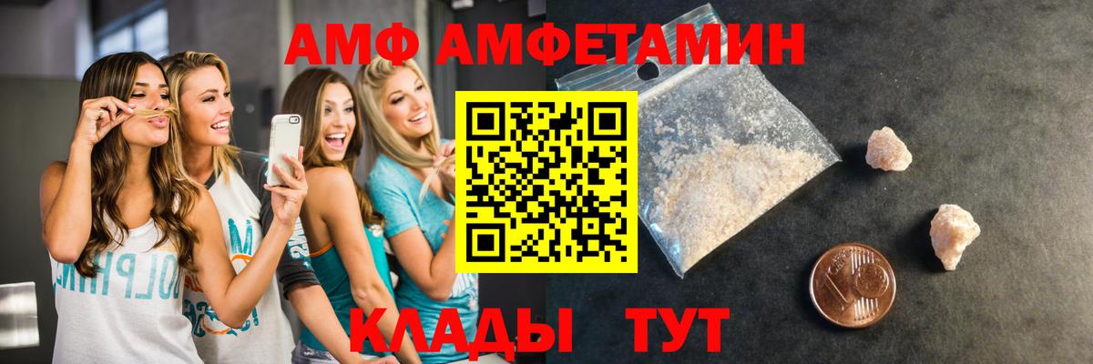 Кимовск  Первитин Methamphetamine  Вход с VPN 